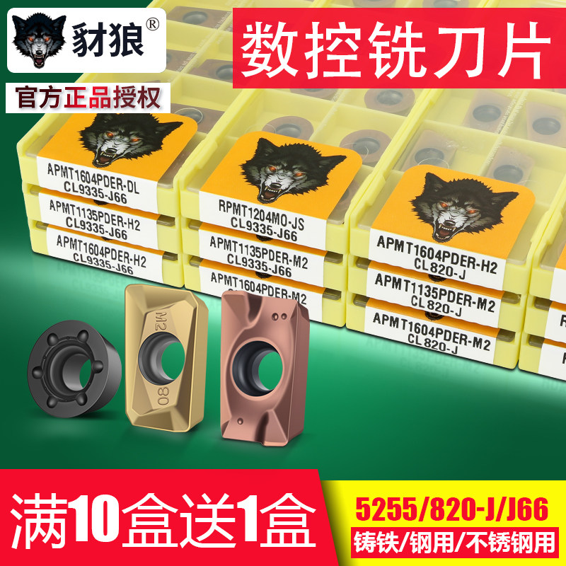 数控铣刀片加工中心硬质合金刀粒球刀刀片APMT 1604/APMT 1135,农用物资,可移动滴灌袋,淘宝优惠券,粉丝福利购,淘宝优惠卷