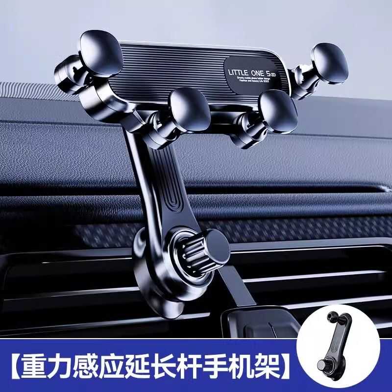 2024新款手机车载支架车内出风口专用汽车用支撑导航万能车上充电