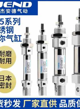 C85N不锈钢迷你气缸CD85N10/16/20/25-15X30X40X60X75X80X100-C