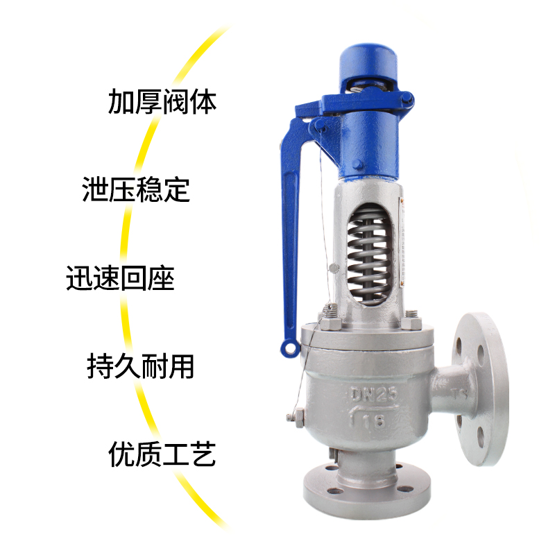 全启式安阀弹簧法兰锅炉