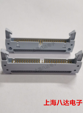 压线式DC2-10P14P16P20/30/40/50p牛角插座固定压排线牛角座 灰色