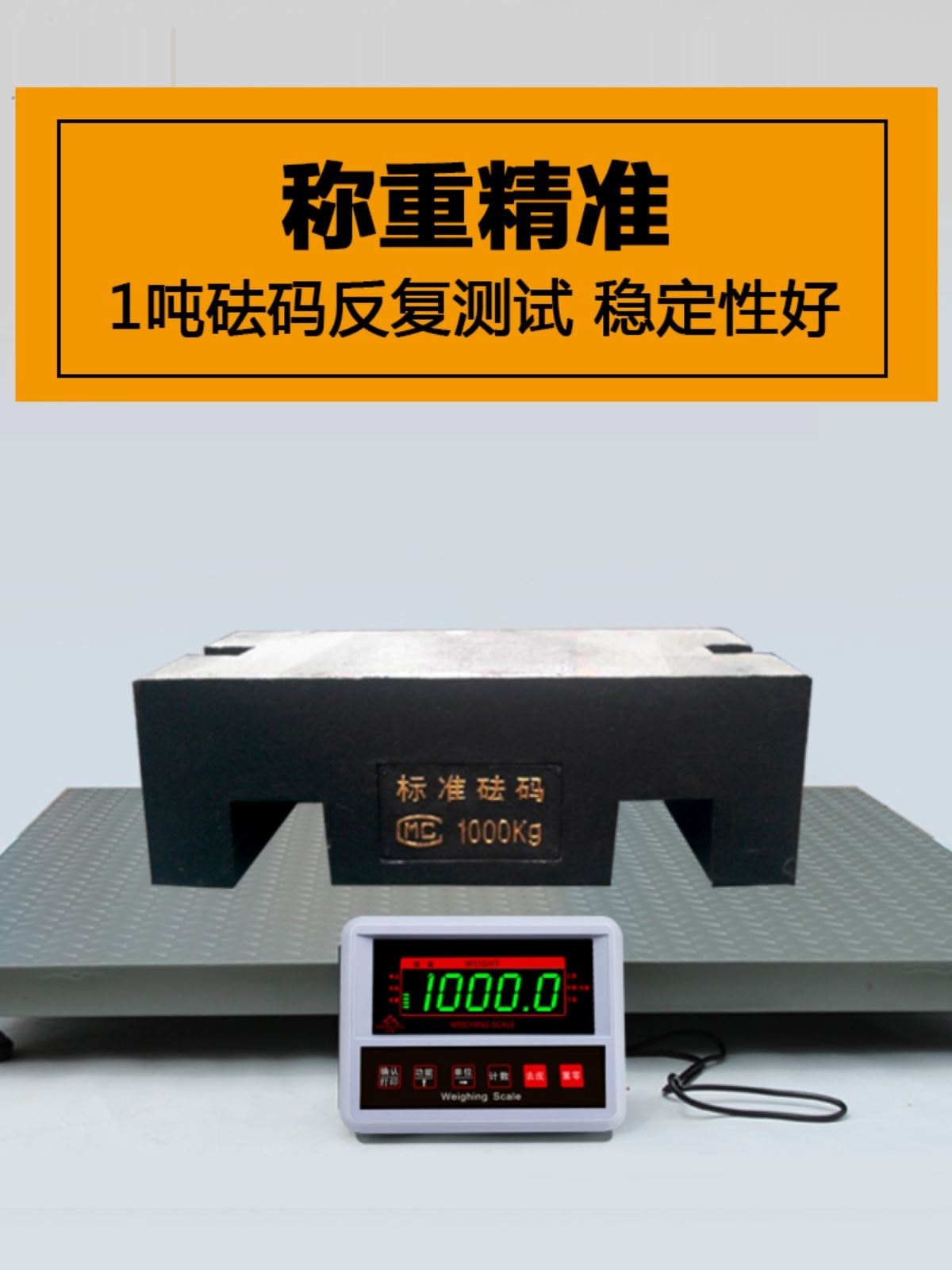 正峰地磅秤1-3吨地磅工厂物流称猪牛带围栏称小型磅电子秤5吨2吨*