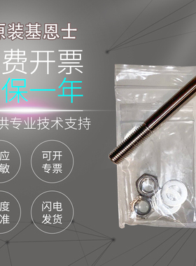 原装全新KEYENCE基恩士LR-Z系列OP-87404/73865/87407假一罚十