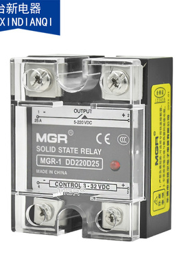 原装正品固态美格尔MGR-1 DD220D25直流控直流25A固态继电器25DD