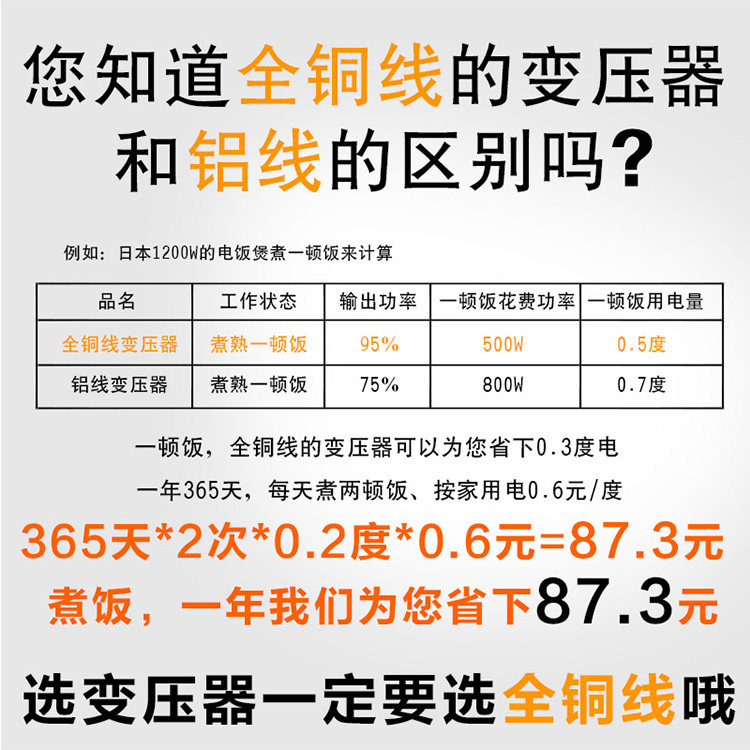 纯铜变压器220V转110V美国日本100V电源电压转换器2000W优美3000W