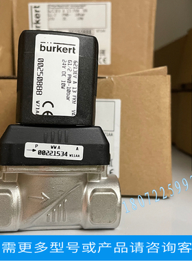 议价Burkert宝德电磁阀 6213EV 00250372