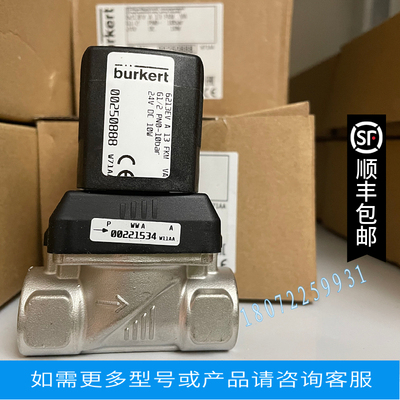 议价宝德电磁阀 6013A 4.0 00501012锈钢 宝德burkert