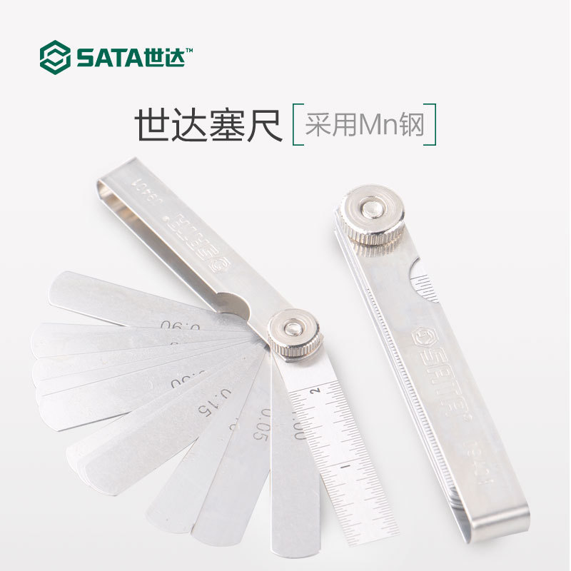 世达塞尺件套公英制不锈