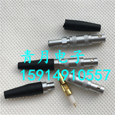 单芯同轴插头雷默连接器