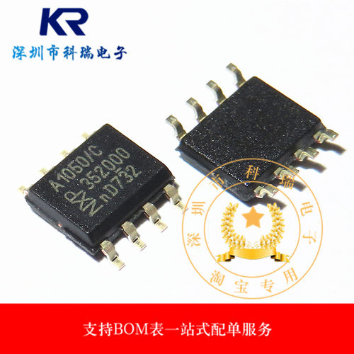 TJA1040T TJA1042T TJA1050T TJA1051T 进口全新原装 SOP-8脚