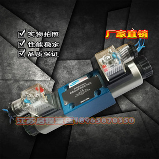 4WE10T CG24NZ4 CW220RNZ5N L3X 恒立立新WE电磁换向阀4WE10T