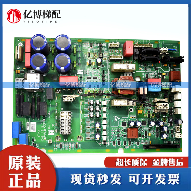奥的斯OVF20CR变频器9KW 5KW驱动板GAA26800KN1 GDA/GCA26800KG4