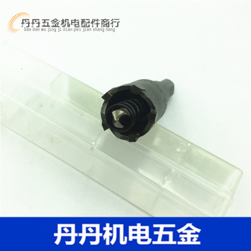 合金开孔器铁板扩不锈钢