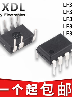 现货 LF357N LF356N LF355N LF351N LF398N 直插DIP-8 运算放大器