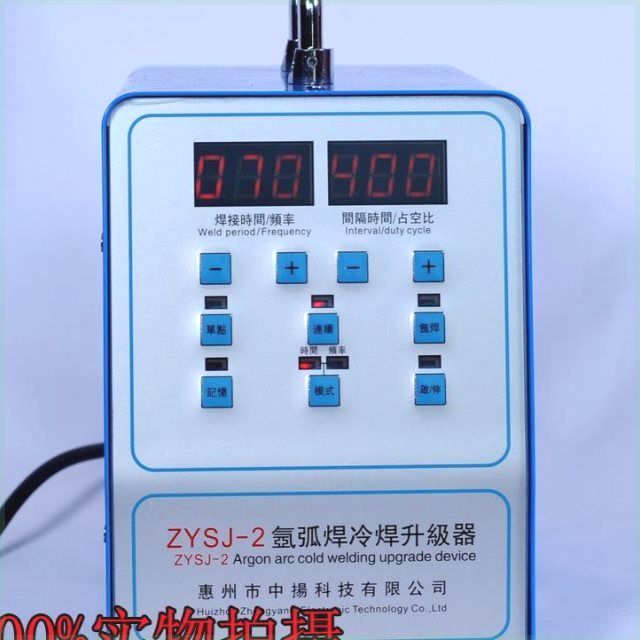 氩弧焊机改装冷点脉冲升