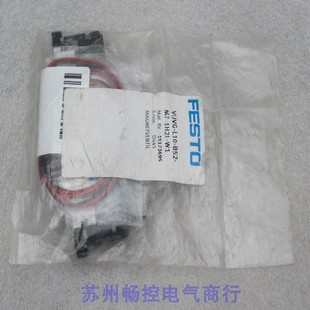 1H2L B52 15173696 VUVG 议价费斯托电磁阀 L10
