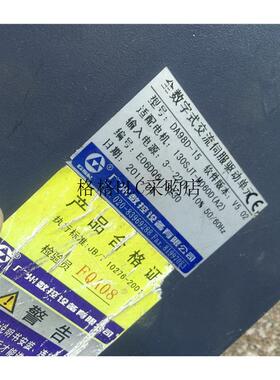 议价~广数伺服驱动器DA98D-15,通用DA98B,机,同