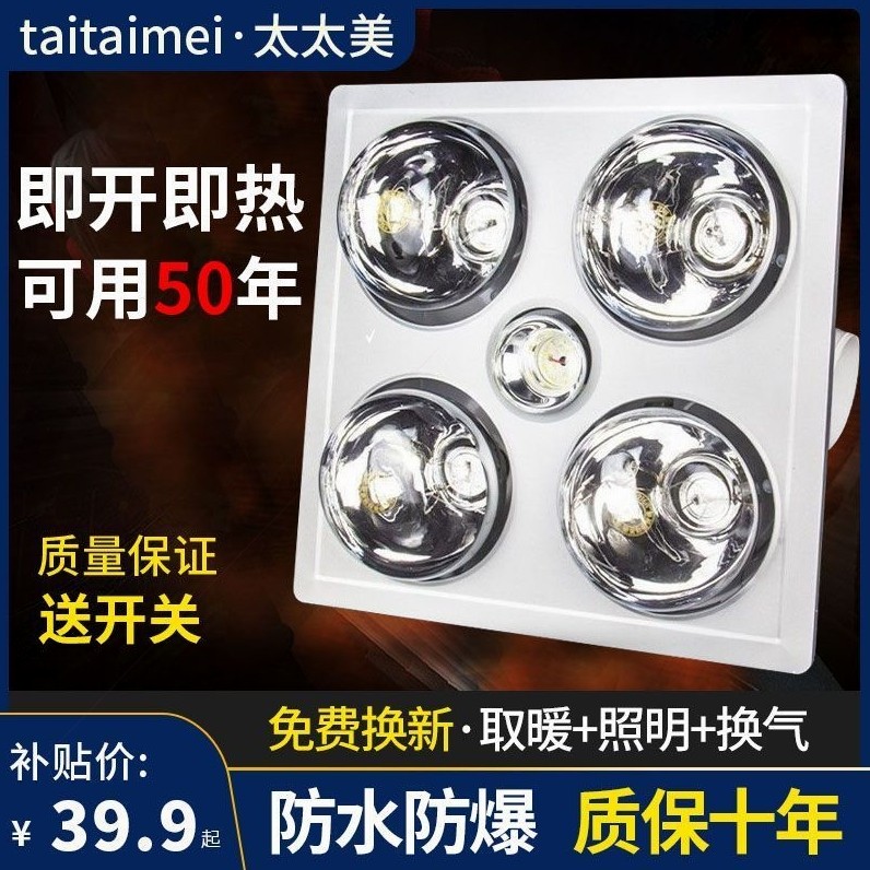 德国进口老式四灯灯暖浴霸取暖灯泡防爆卫生间浴室老款洗澡壁挂式,鲜花速递/花卉仿真/绿植园艺,洒水/浇水壶,淘宝优惠券,粉丝福利购,淘宝优惠卷