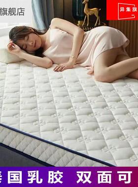 定制加厚床垫软乳胶130*200x135家用140x190x150*180x220x160/170
