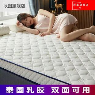 定制加厚床垫软乳胶130*200x135家用140x190x150*180x220x160/170