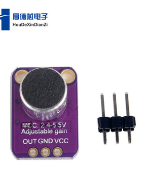 MAX4466声音传感器模块 麦克风前置放大器microphone amplifier