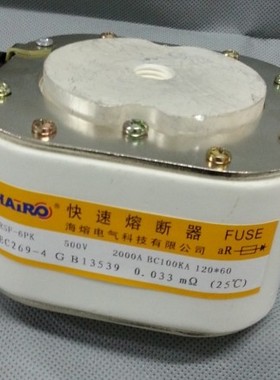 快速熔断器RSF（6PK） 500V 1600A快速熔断器RSF（6PK）1600A
