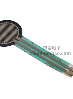 FSR402 电阻式薄膜压力传感器 压力开关 长尾 电压转换模块