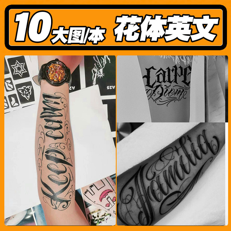 喷绘纹身模板大图奇卡诺花体英文图册半永久海娜纹身膏镂空图案