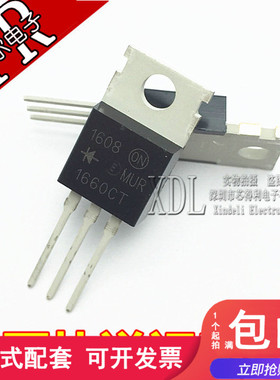 全新MUR1660CT 快恢复二极管U1660 直插TO-220 600V 16A