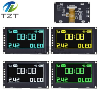 2.42寸OLED显示屏模块SPI串口12864像素 液晶屏 显示屏器