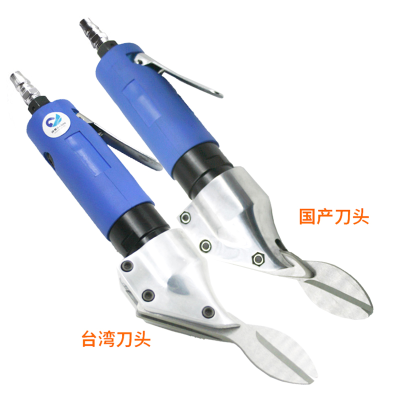 台湾速豹直式气动剪刀铁