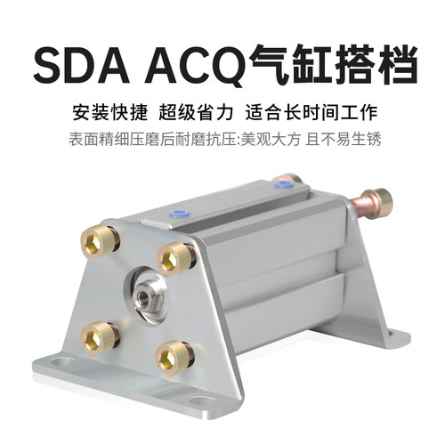 薄型气动安装脚架缸支附