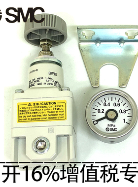正品SMC精密减压阀IR1020-01BG IR1010-01 IR1000-01 精密调压阀