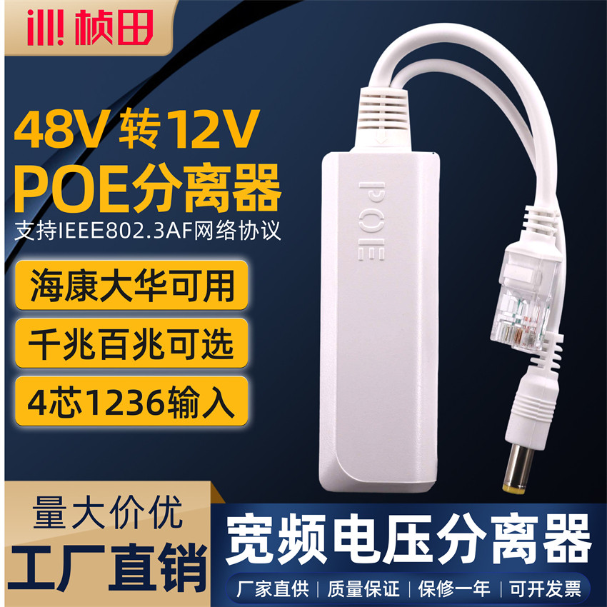 桢田智能室内外国标准转