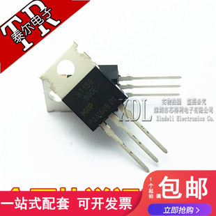 220 可控硅 三极管 双向 800V 800E BT136 直插 国产全新
