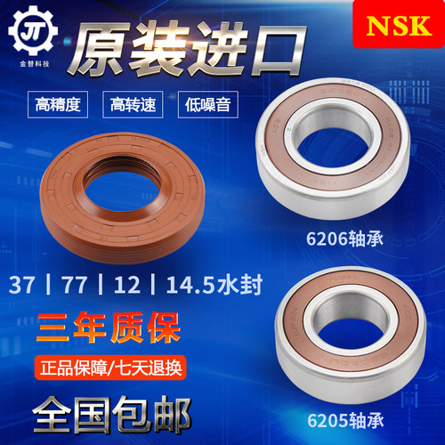 事达滚筒RG-F5F750S591