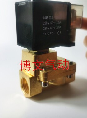 SHAKO新恭型PU220A-04 PU225-04A 06A 08A二通常闭铜体疏水电磁阀