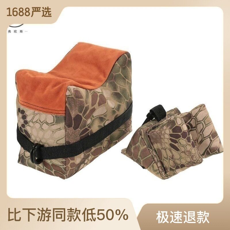 户外战术沙包支撑包 瞄准器沙包沙袋 瞄准车猎依托枕校瞄夹固定包