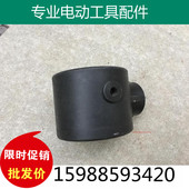 适配金都166T 166B 130B金刚石工程水钻机水封座连接座塑料水封套