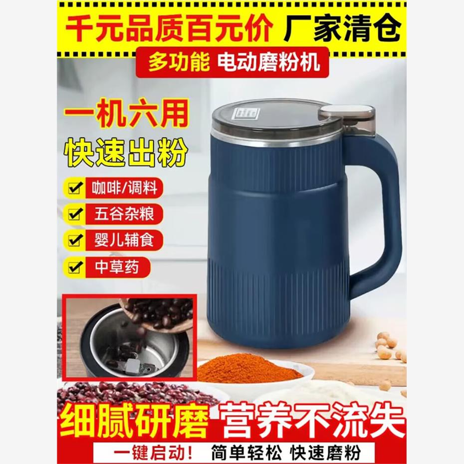 德国精工研磨机正和多功