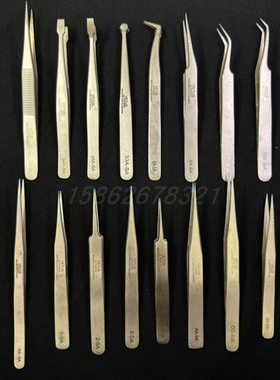 高弹性精密不锈钢尖嘴弯头镊子美容甲镊子2-SA3-SA45B67AD00OOSS