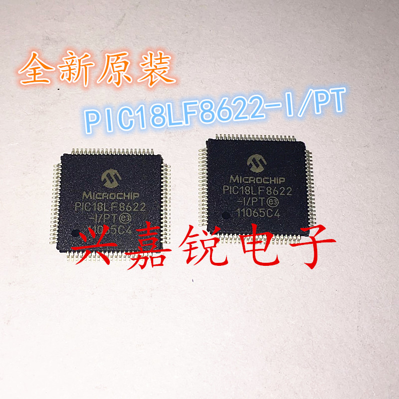 单片机PIC18LF8622-I/PT全新原装QFP80封装  8位闪存微控制器