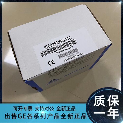 议价IC200UDR005-AA IC693CPU321 IC693PRG300  模块
