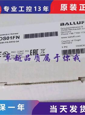 议价BOS01FN巴鲁夫 BOS23K-PA-RR10-S4 BOS01FN