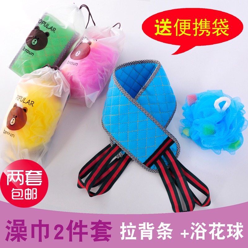 家用旅行洗浴搓澡男女通