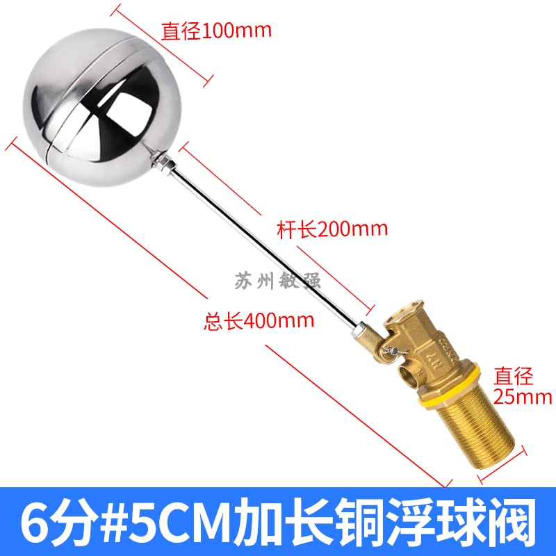 分加长开水器蒸饭箱机浮