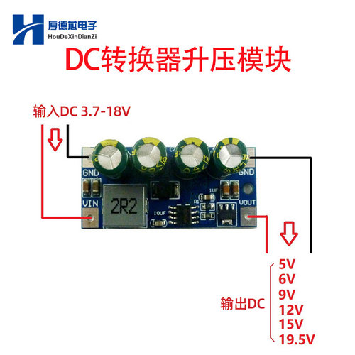 DC-DC转换器升压模块Boost转换器模块欠压和短路保护大功率升压板