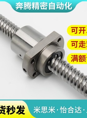 压XGX轧滚珠丝杆C丝杠升降手摇导轨C7精度 LSC/LC/DLCL/LC/LCV47