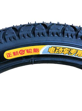 121/2*x21/4正新外胎内胎12寸小轮车电动自行车防刺加厚轮胎代驾