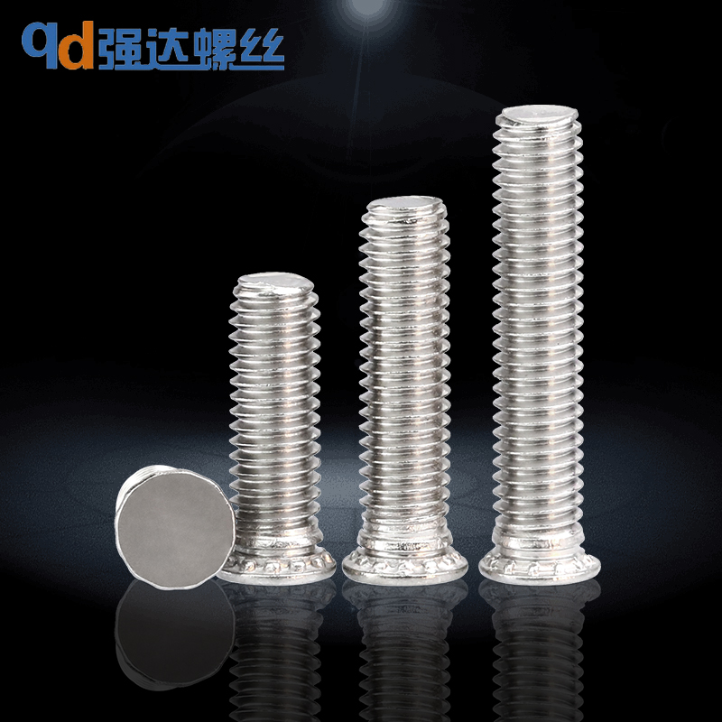 不锈钢压铆螺丝钉板栓紧